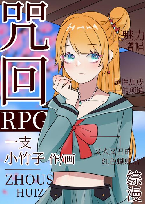 交椅txt笔趣阁，网友直言：这部作品让人欲罢不能
