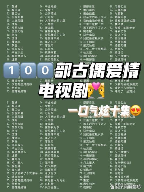 桃花影院电视剧在线播放，用户热议：精彩剧集带来的情感共鸣