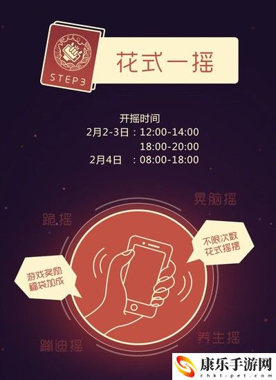王者荣耀2022什么时候开始摇心愿活动 王者荣耀2022摇心愿活动开始时间