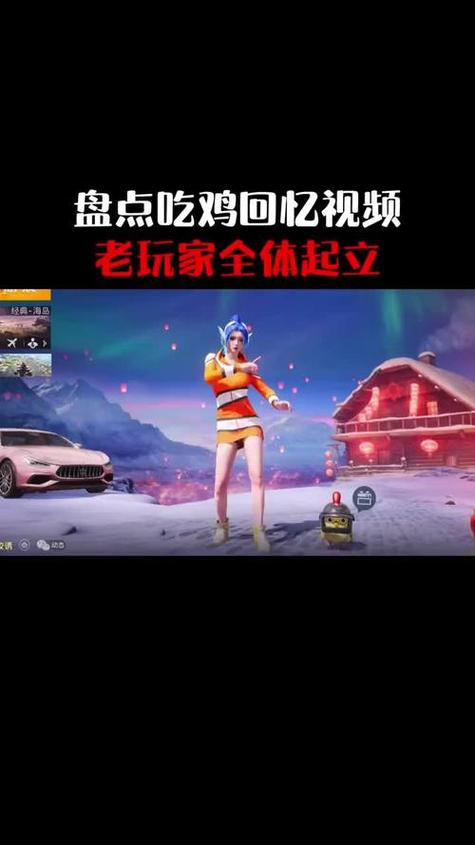 挑战与成长：刺激战场未满十八岁