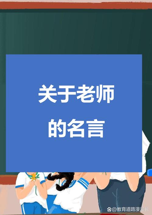 快拨出我是你老师最火的一句最新动态，用户热议：