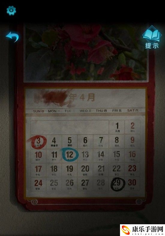 纸嫁衣3第一章密码是什么 纸嫁衣3第一章密码答案介绍