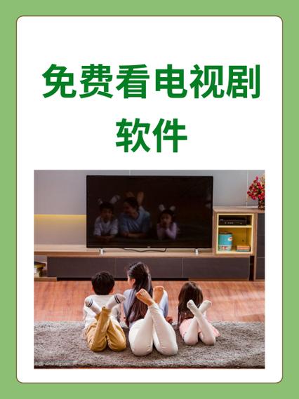 三亚在线旁观收费高清电视剧软件，网友感叹：看剧新方式，享受生活新体验！