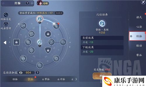 天涯明月刀手游砭石怎么获得-砭石获取方法汇总