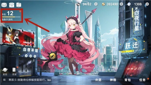 原神礼包码在哪里输入兑换-礼包码使用攻略