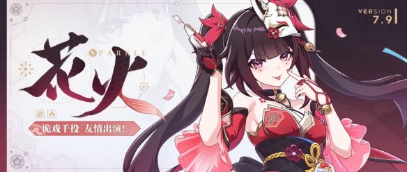 崩坏三花火什么时候出的 稀有称号获取建议