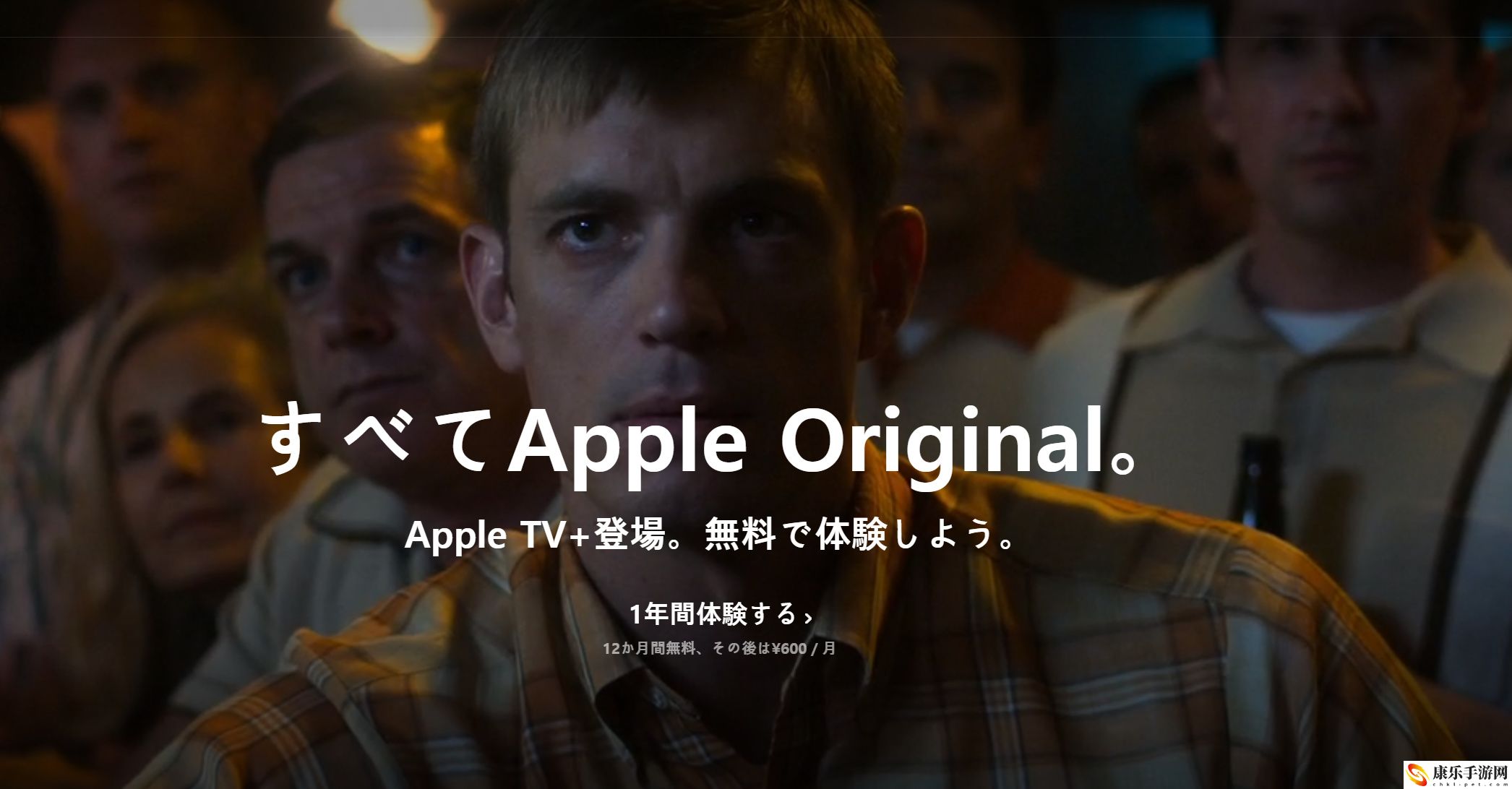 Apple TV+怎么免费领取-Apple TV+免费领取方法介绍