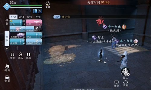 天涯明月刀手游进监狱了怎么出来-进监狱解决办法