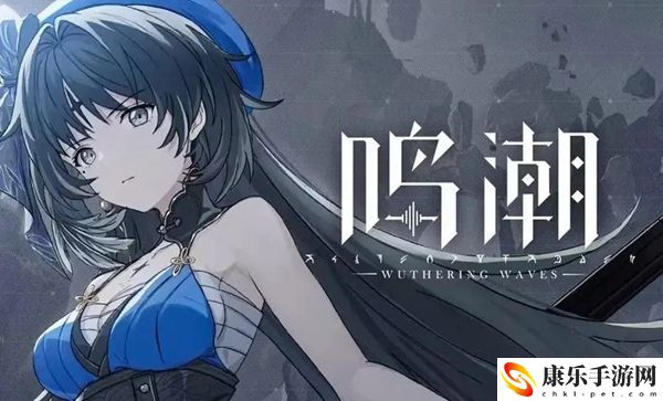 鸣潮龙山狼无情兽成就怎么达成：游戏内阵营选择与战斗优势