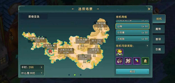 魔力宝贝复兴怎么搬砖：游戏内最强敌人攻略