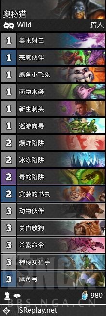 炉石传说对决模式用什么卡组-对决模式卡组推荐