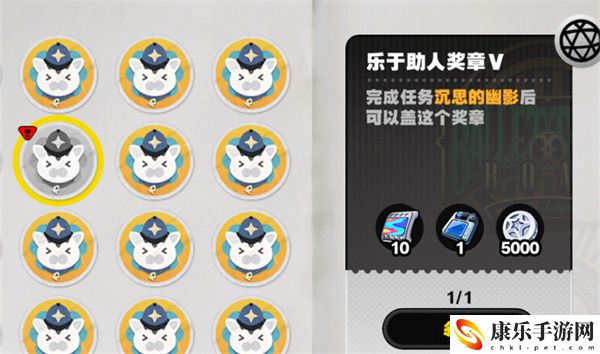 绝区零沉思的幽影任务怎么做