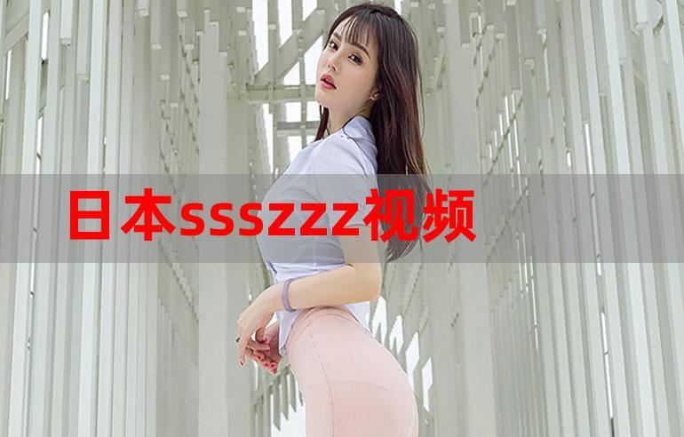 wwwsss中国女人稳居榜首，网友：这就是我们心中的女神！