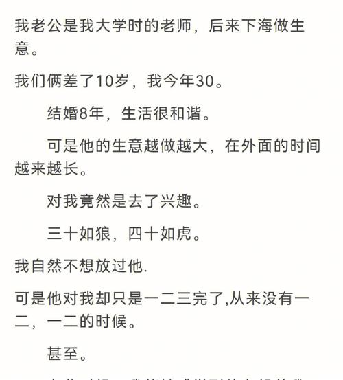 闺蜜男友C错人了H引发热议，网友：真的是一场误会！