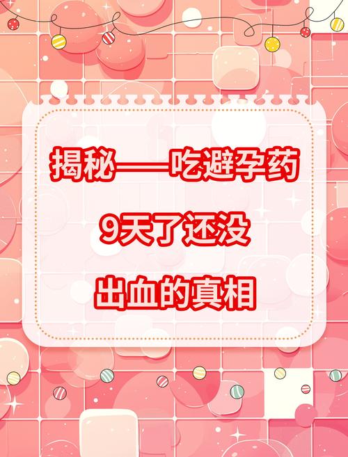 没带罩子让他吃了一天的药：一次意外的反思