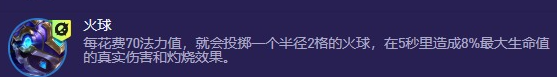 金铲铲之战s13大嘴异变详细选择指南 不断尝试新的策略和方法
