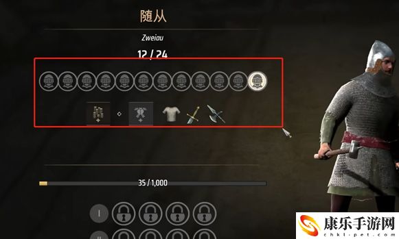 庄园领主护甲装备详细操作流程 完美副本通关技巧分享