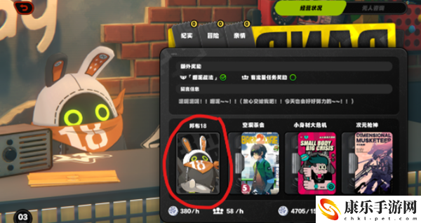 绝区零请遵纪劳动法成就怎么做