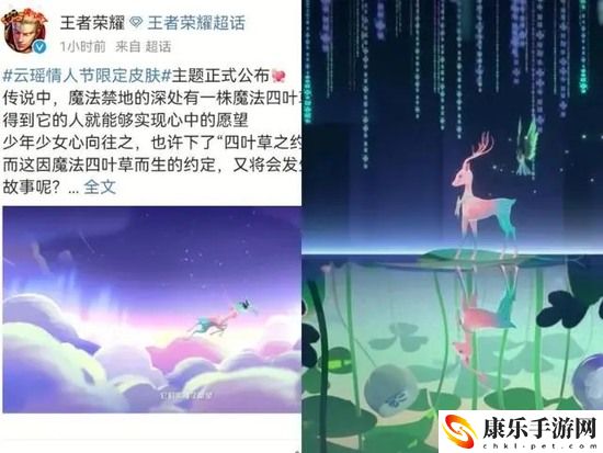 王者荣耀瑶新皮肤时之祈愿怎么样 王者荣耀瑶新皮肤详细介绍