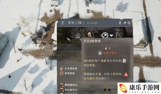 庄园领主二级地堡升级指南 高效刷金币方案分享