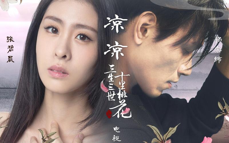 麻花传剧原创MV，网友评价：意外的惊喜，展现了文化的魅力
