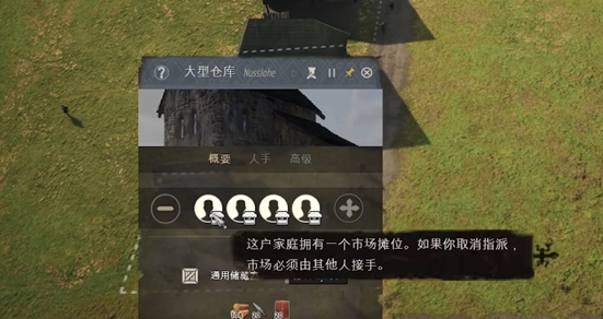 庄园领主市场摆摊具体操作流程 寻找隐藏关卡的技巧与秘诀