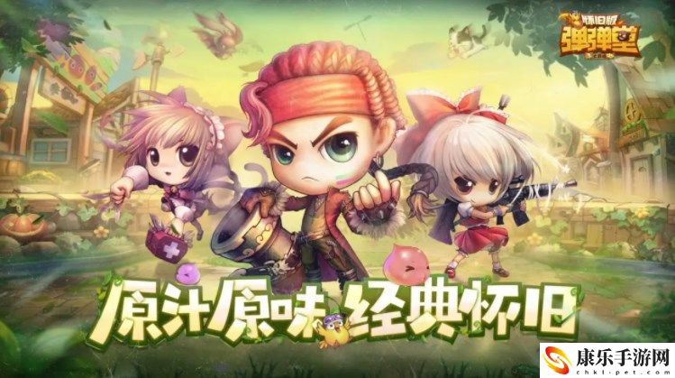 最新弹弹堂大冒险cdk礼包兑换码