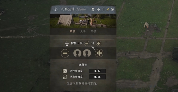 庄园领主兽皮详细获取方式 社交互动指南与团队配合