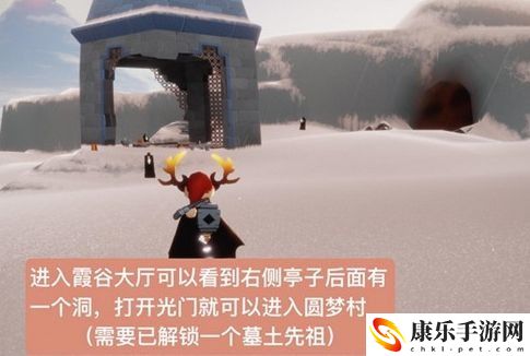 光遇2.10复刻哪个先祖 光遇2.10复刻先祖详细介绍