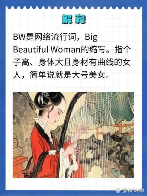 老BWBWBWBWBW是什么上线，网友表示：期待与惊喜并存