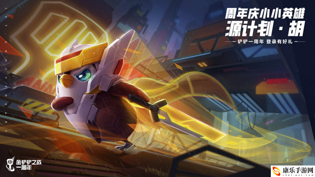 金铲铲之战S8灵能AI妖姬怎么玩