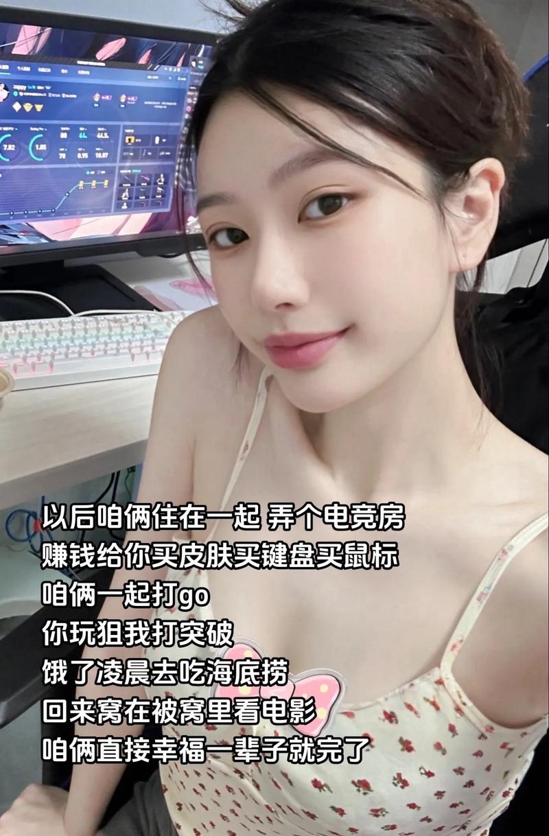 暴躁少女玩转CSGO：从新手到战场女王的成长之路