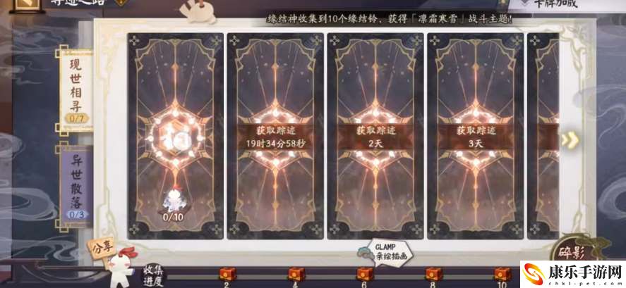 《阴阳师》失灵碎影怎么获得