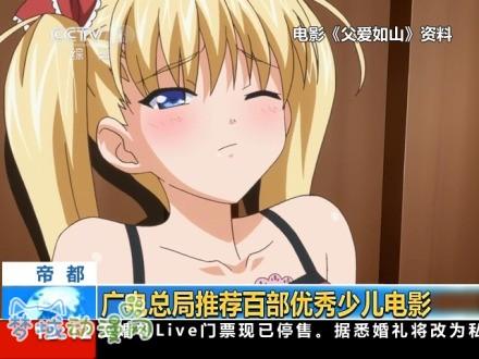 囧次元动漫最新入口下载，网友感叹：感受二次元的无限魅力