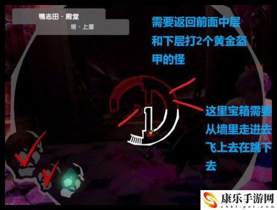 女神异闻录5皇家版鸭志田宫殿探索攻略一览 选择合适的战斗方式快速清除敌人