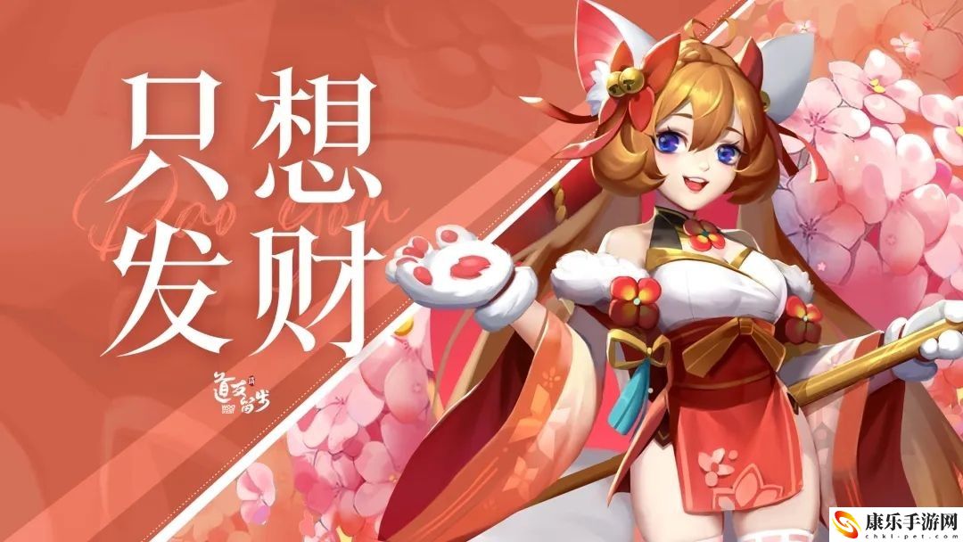 道友请留步2023一月礼包兑换码