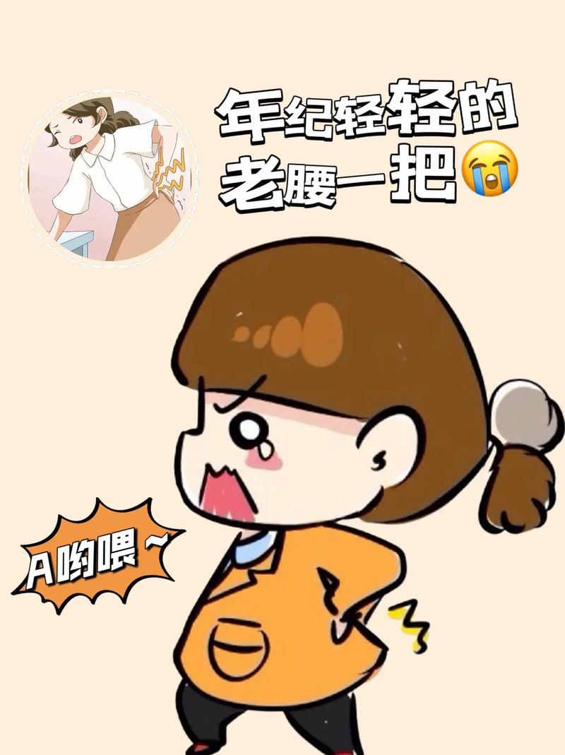 当“臭小子姨妈腰快断了水多”成为网红语录