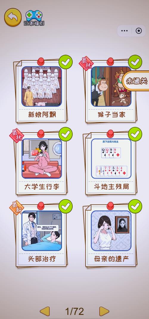 探索九幺9.1旧版安装指南：全面解读与应用