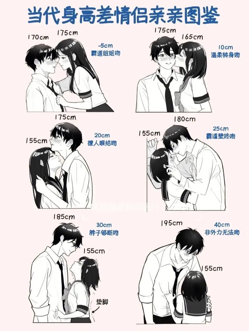 男生女生嗟嗟嗟很痛更新了，平台：青春情感驿站