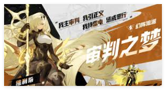 无尽梦回暗夜幸存关卡怎么挑战 副本掉落装备解析