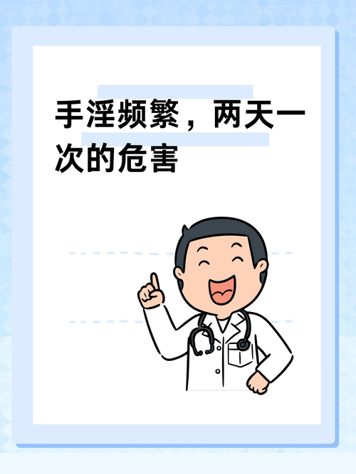 三个男人躁我一个爽的后果及影响：人际关系的复杂性