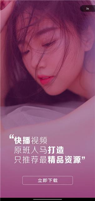 陌陌影视在线观看高清完整版：尽享视听盛宴的最佳选择