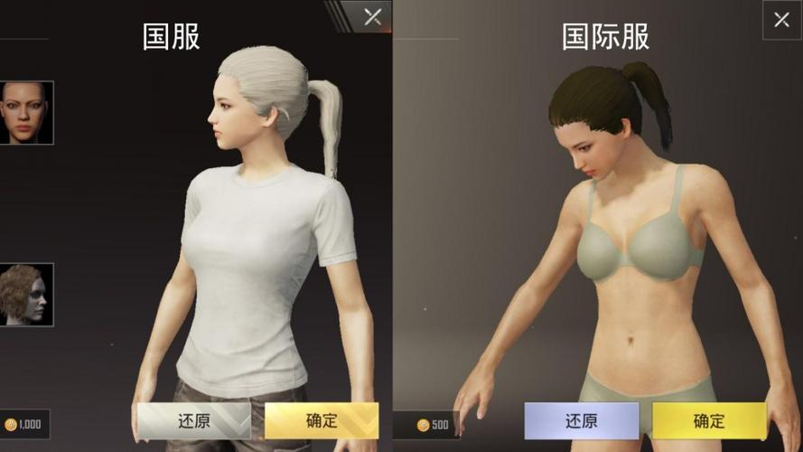 刺激战场未满十八岁流畅不卡顿，网友：游戏越来越好玩了！