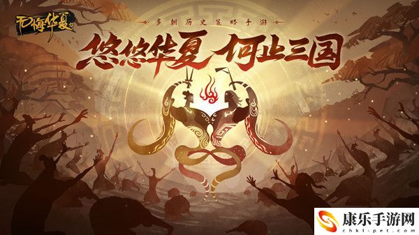 2023无悔华夏渔樵问答答案一览1.5