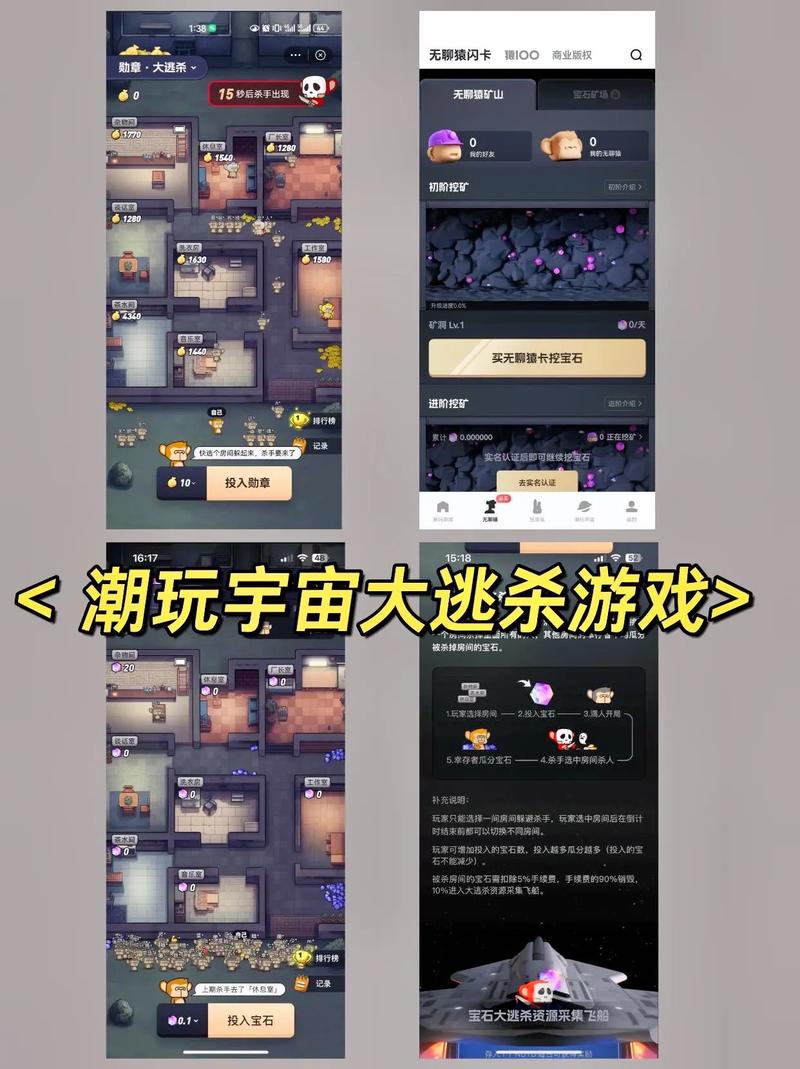 探索成品人游戏软件的无尽可能性