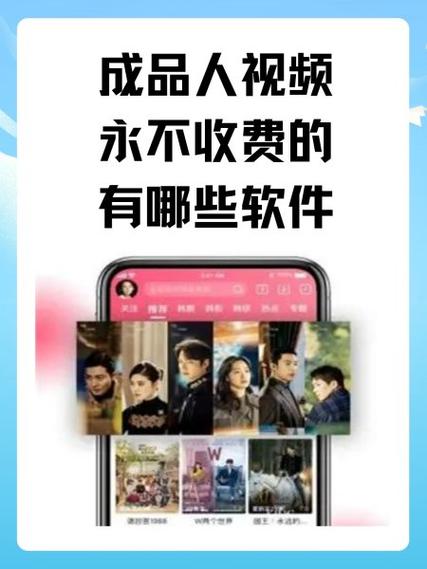 成品人短软件推荐稳居榜首，网友：这才是短视频的未来！
