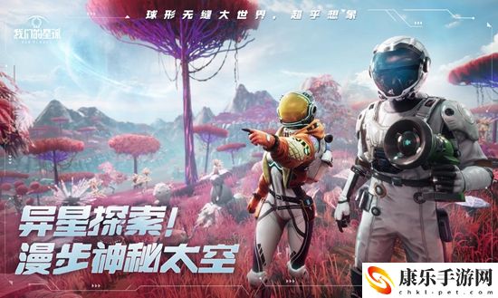 创造吧我们的星球怎么吃东西 创造吧我们的星球食物烹饪方法说明