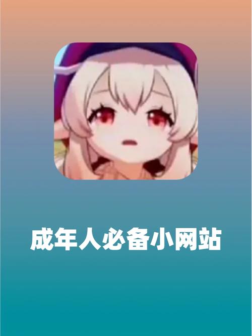 成品动漫网站入口网页版怎样打开被曝光，用户：它真的很简单！