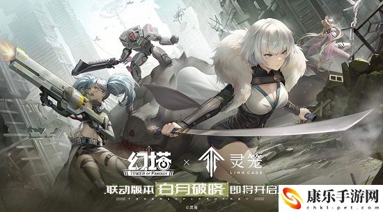幻塔心形模具怎么获得 幻塔心形模具获得方法