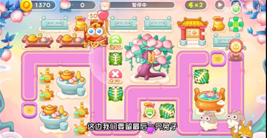 《保卫萝卜4》周赛1.4攻略2023